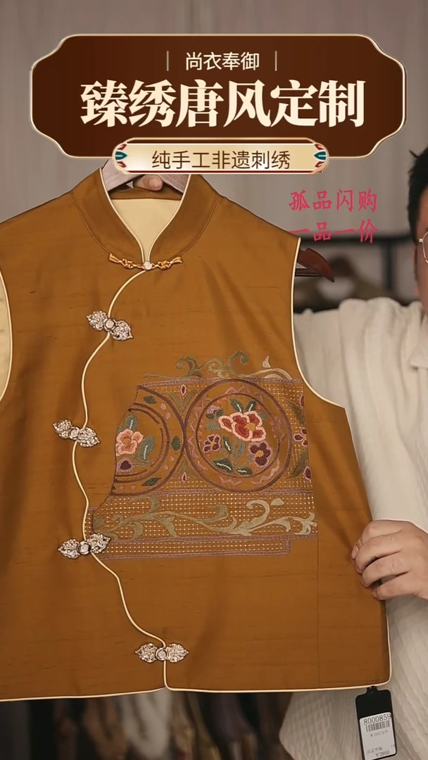 【闪购商品】织绣3.打籽绣 抽拉雕 黄色