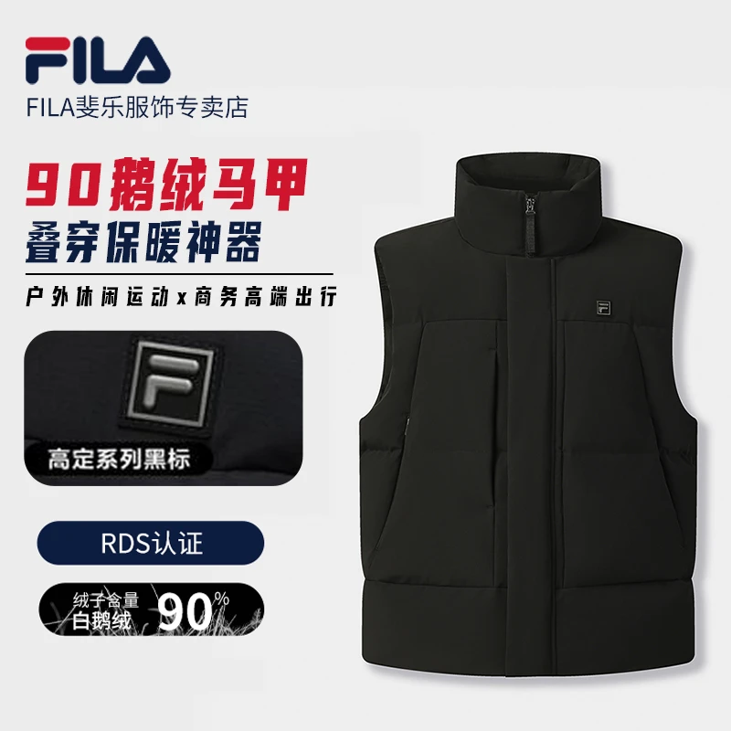 Fila/斐乐【90%鹅绒】保暖羽绒马甲男女冬季新款百搭基础立领羽绒服