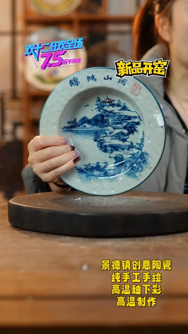 其他陶851景德镇瓷器