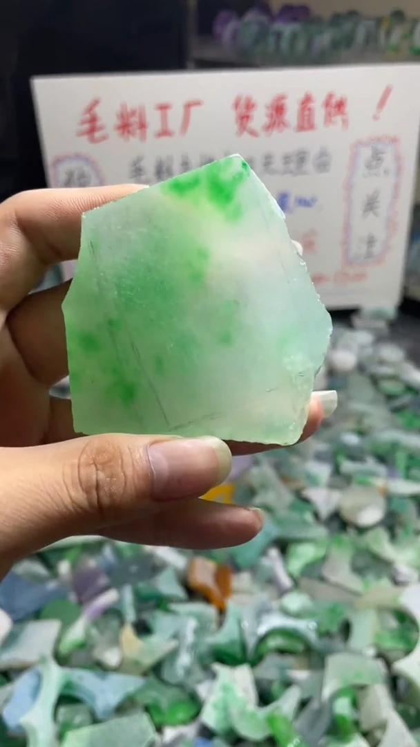 玉不规则花色边角毛料