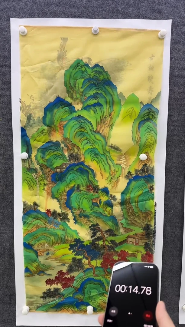 国画Z闫辉-山水国画-四尺