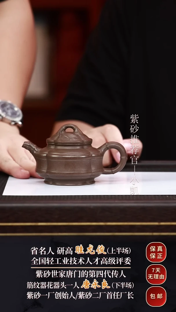 TYL1腰圆竹节青段160cc