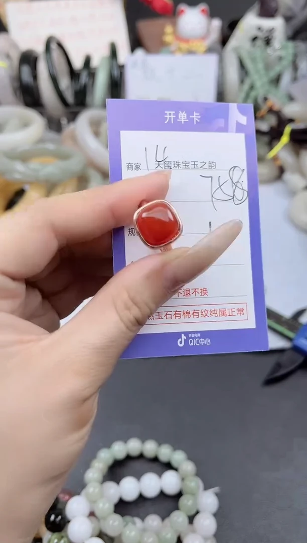 未镶嵌手镯石英质玉758