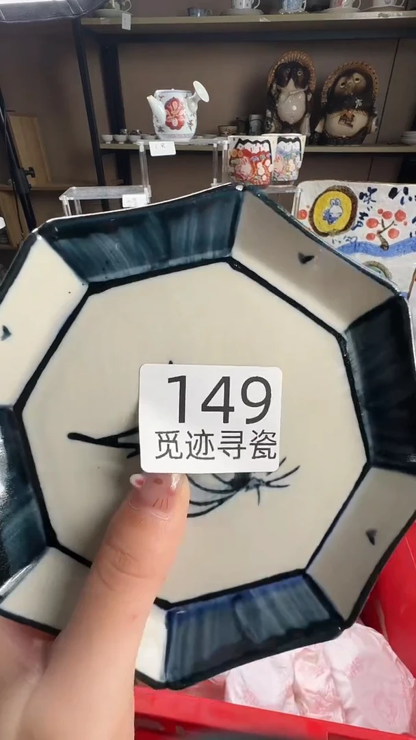 瓷片大***曼感谢您的支持选购！！