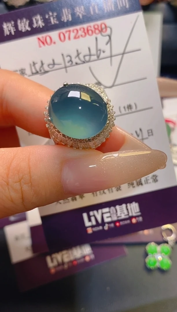 翡翠未镶嵌耳饰天然