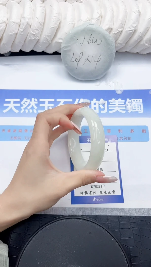 未镶嵌手镯和田玉340-59.8