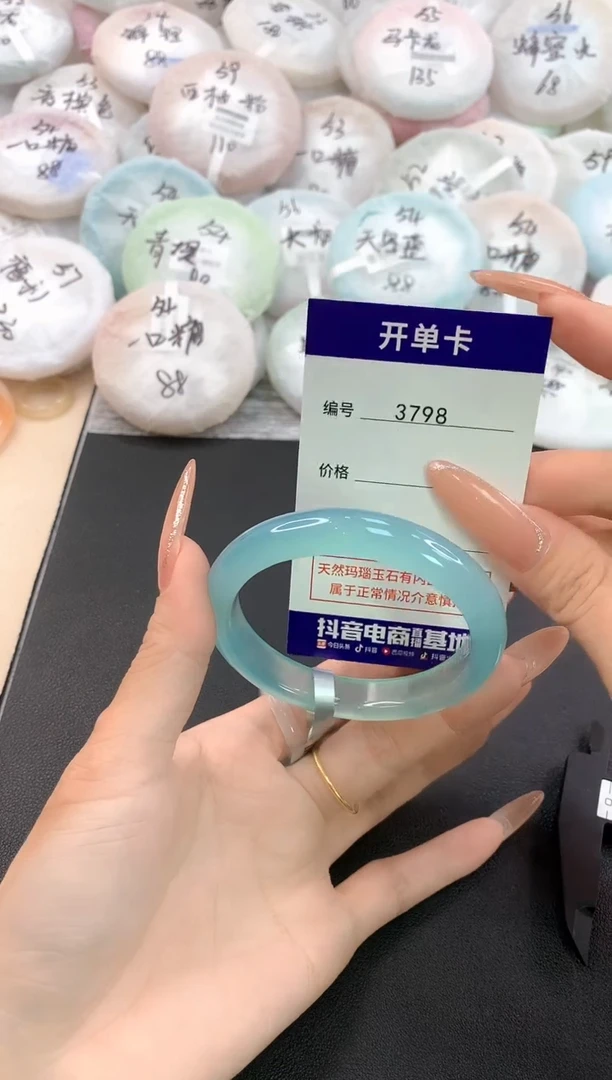 玛瑙/玉髓手镯未镶嵌3798圈口54