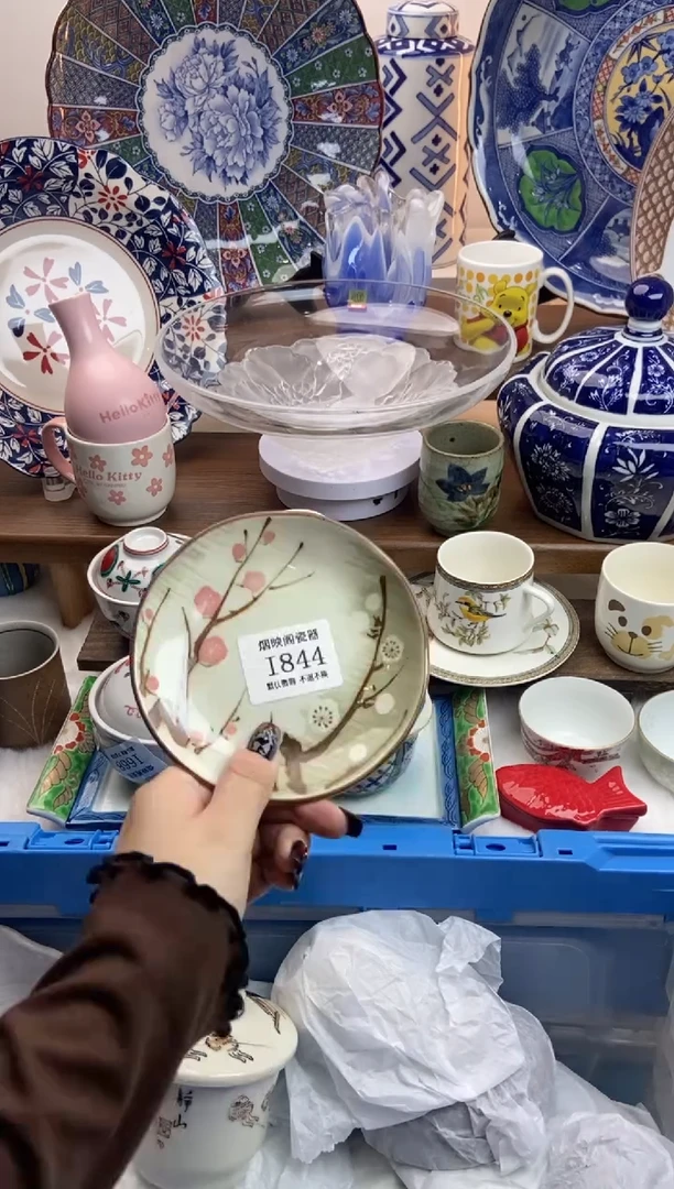 【闪购商品】瓷片844满25包邮，默认微瑕不退不换