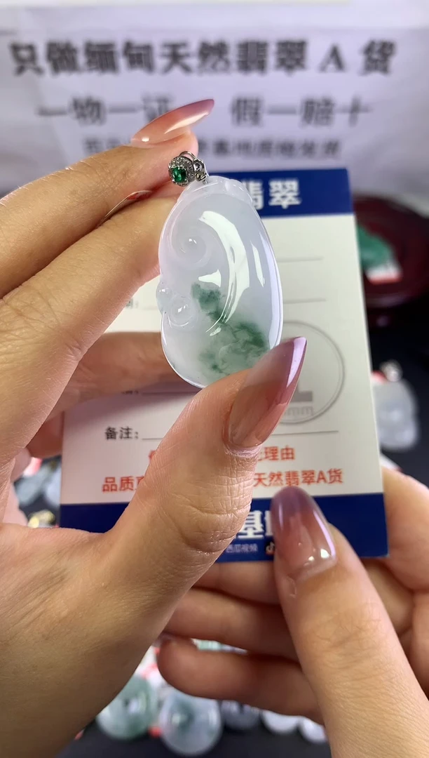 颈饰未镶嵌翡翠1
