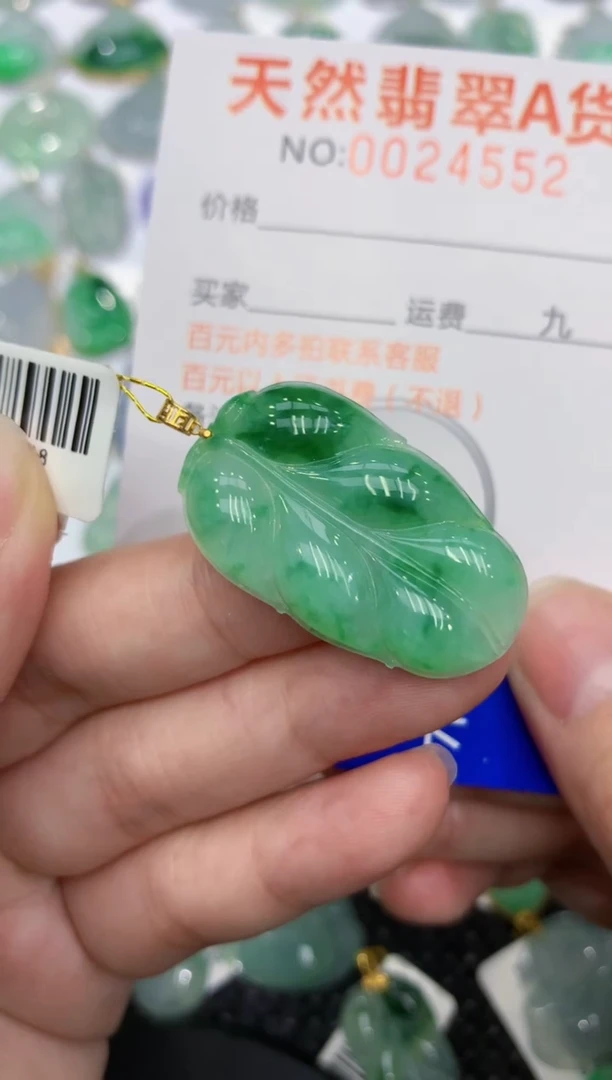 【闪购商品】翡翠颈饰18K金镶嵌1111111111