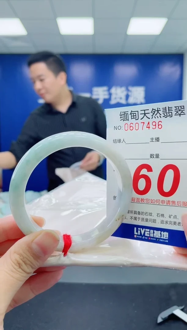 未镶嵌手镯翡翠天然翡翠手镯