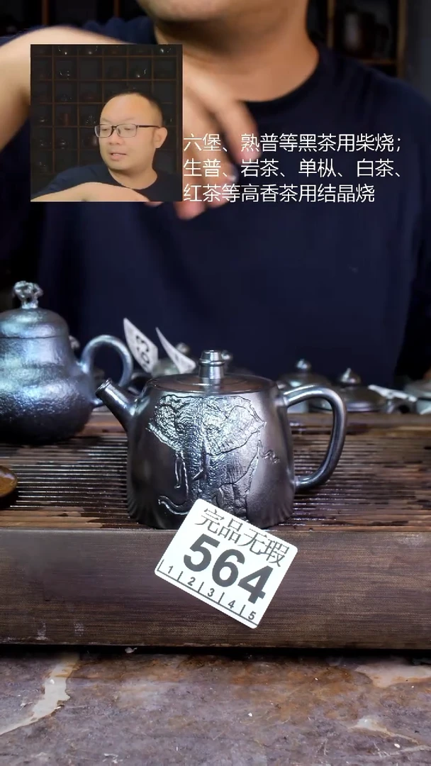 壶四大名陶钦州坭兴陶564