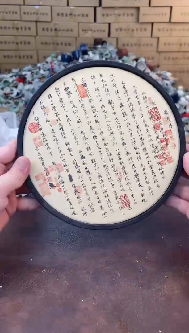 瓷片其他其他其他其他（不带礼盒）