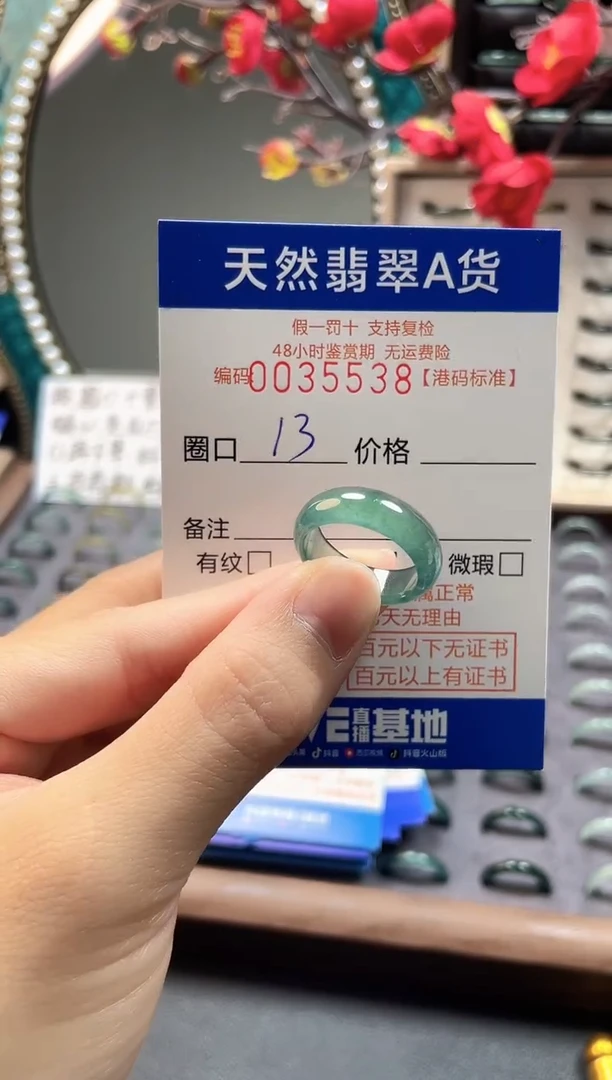 【闪购商品】翡翠戒指未镶嵌翡翠戒指5538