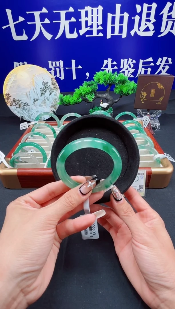 未镶嵌手镯石英质玉（非洲翠）圈口55