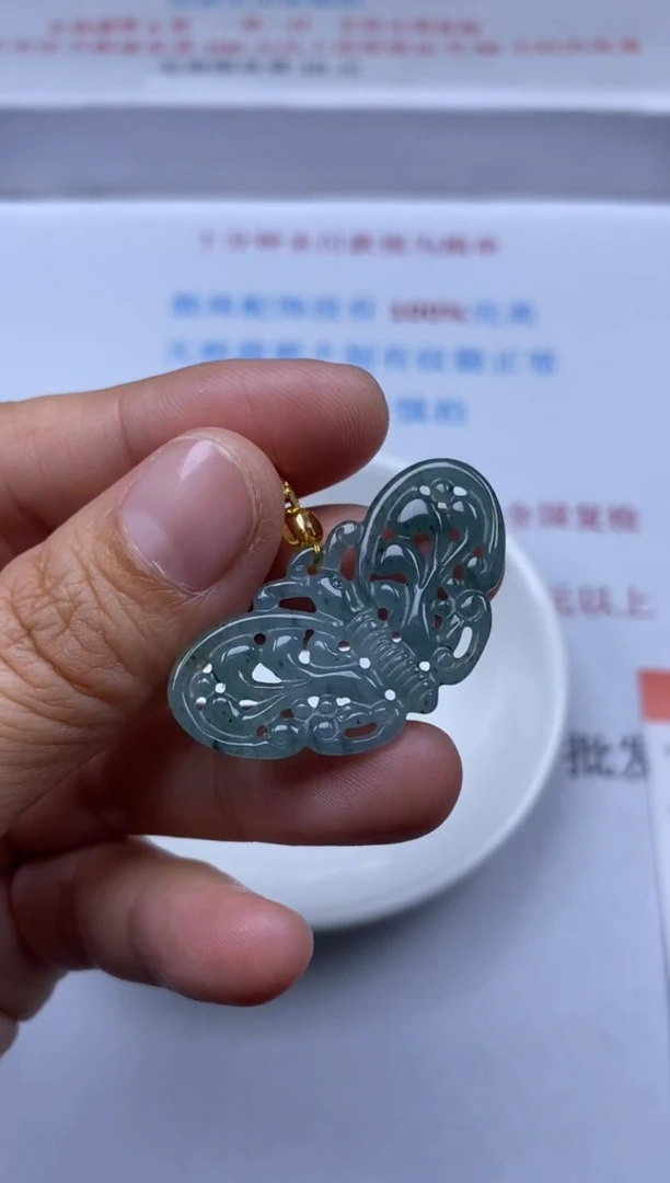 【闪购商品】翡翠颈饰未镶嵌雪欣散珠定制diy