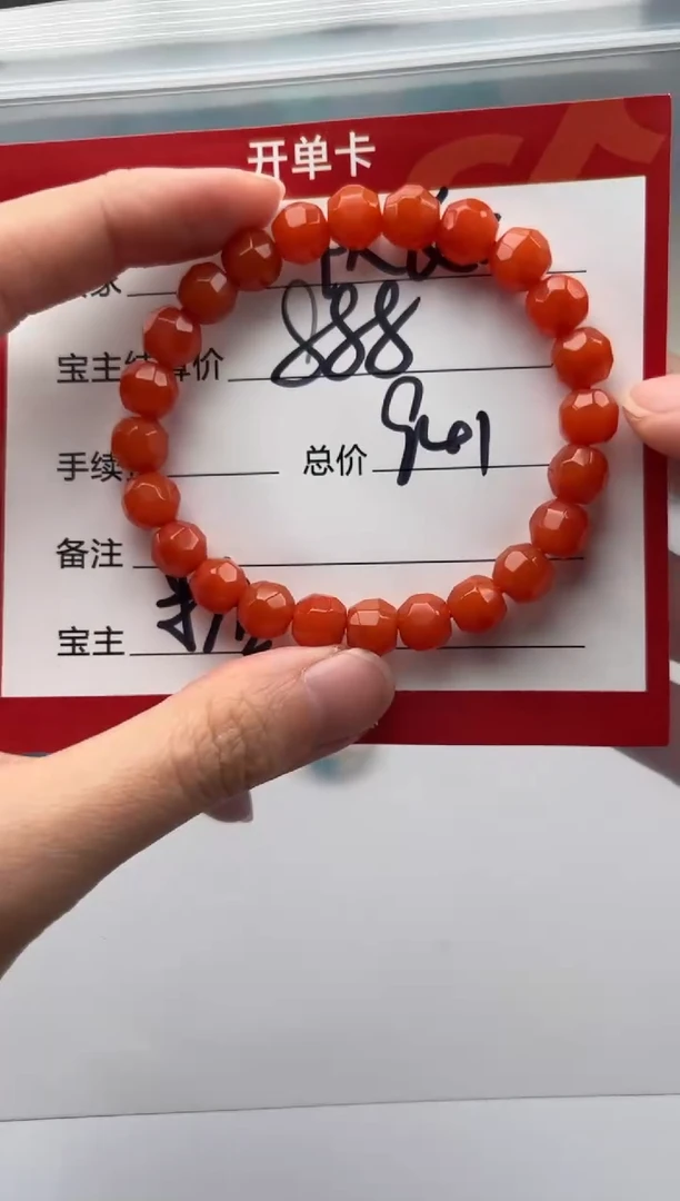 南红玛瑙手串手串未镶嵌手串手串