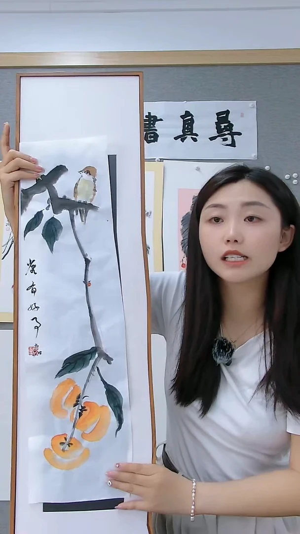 寻真书院精品书画