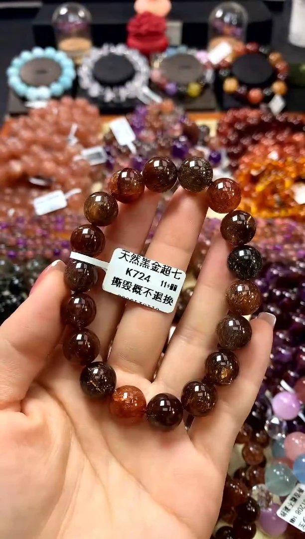 未镶嵌手链水晶11+