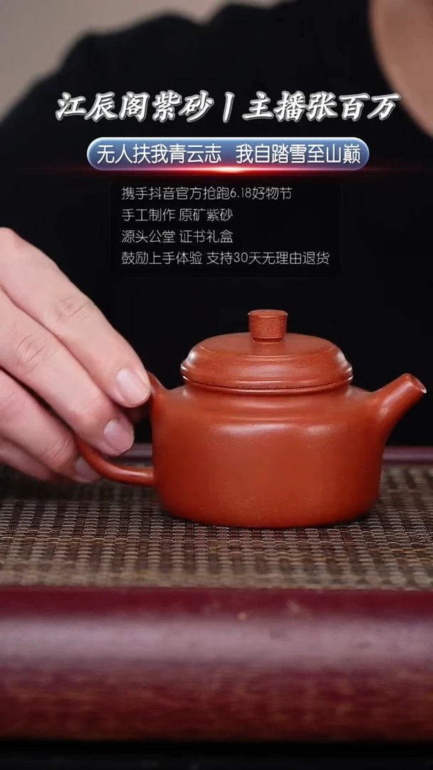 茶壶紫砂宜兴原矿紫砂壶