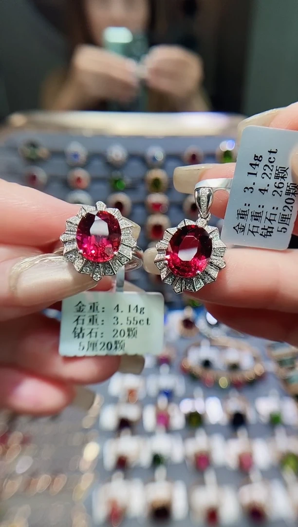 碧玺戒指18K金镶嵌3.55.