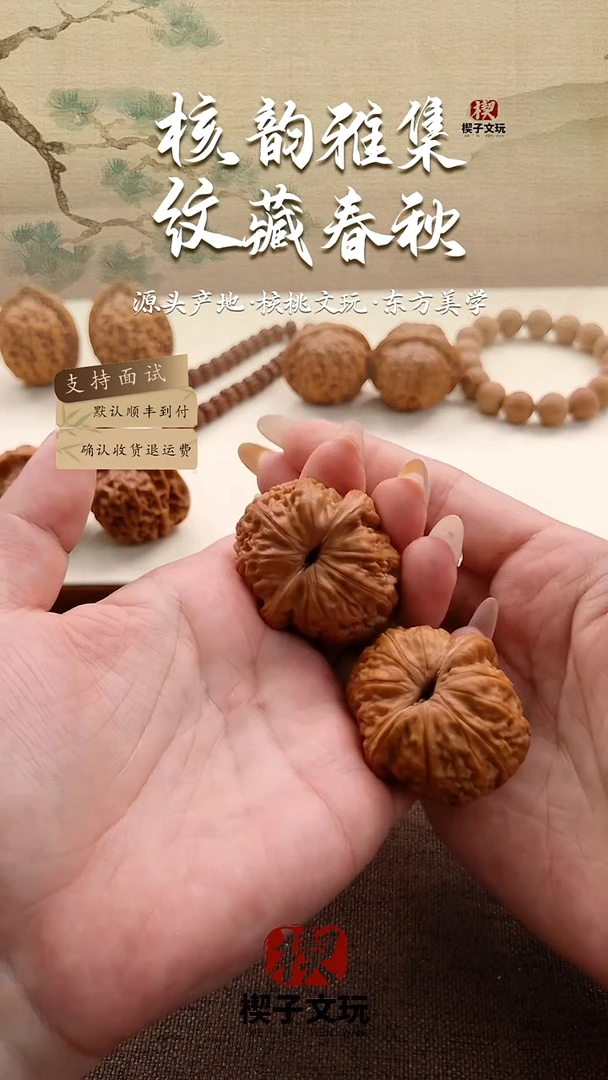 文玩核桃把件傲**牛平谷元宝42mm
