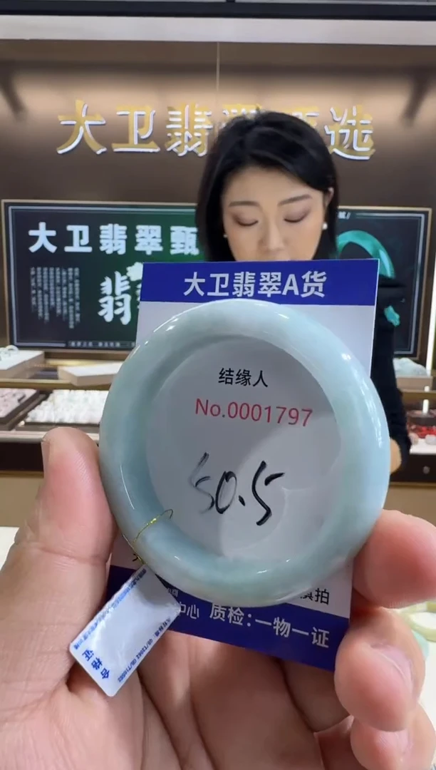 未镶嵌手镯翡翠天然缅甸a货翡翠