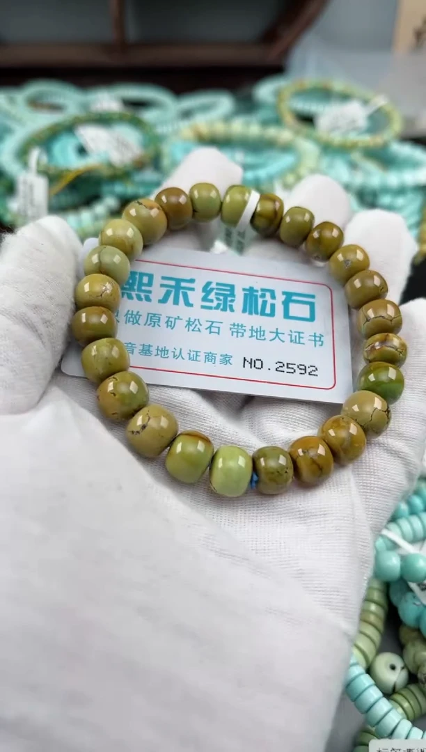 未镶嵌绿松石松石2592