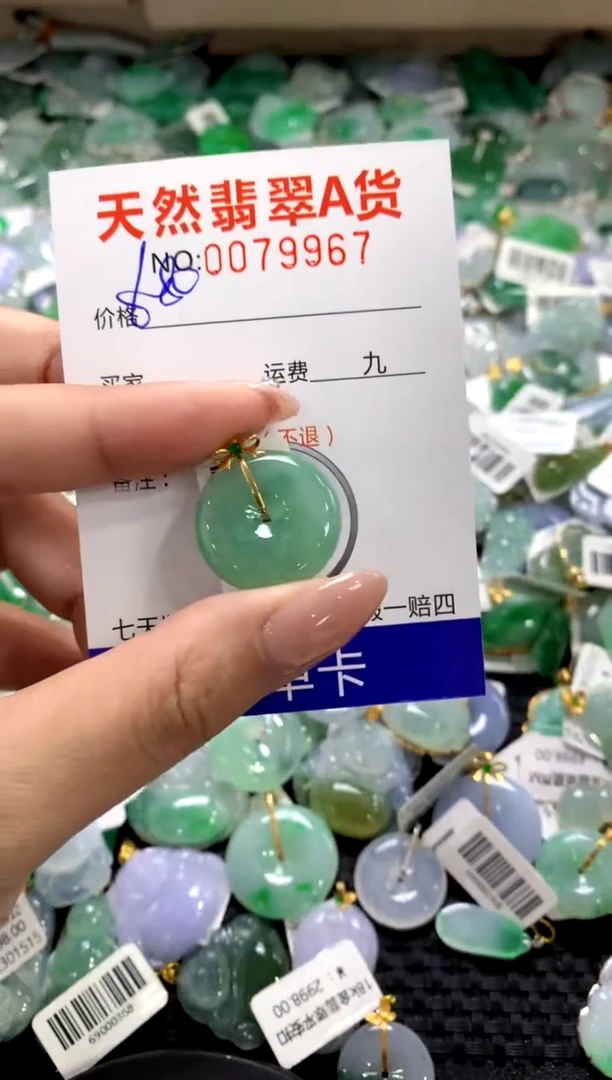 颈饰18K金镶嵌翡翠11111111111111111