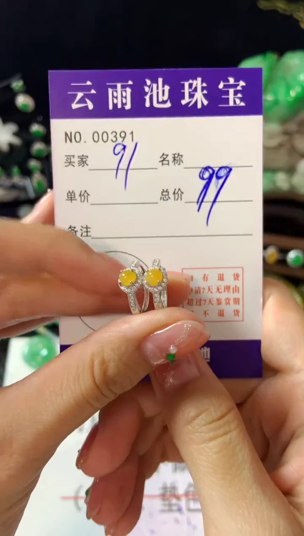 【闪购商品】翡翠耳饰银S925镶嵌翡翠