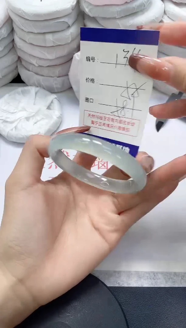 未镶嵌手镯玛瑙/玉髓134