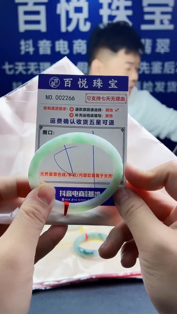 未镶嵌手镯翡翠叮当镯公主镯