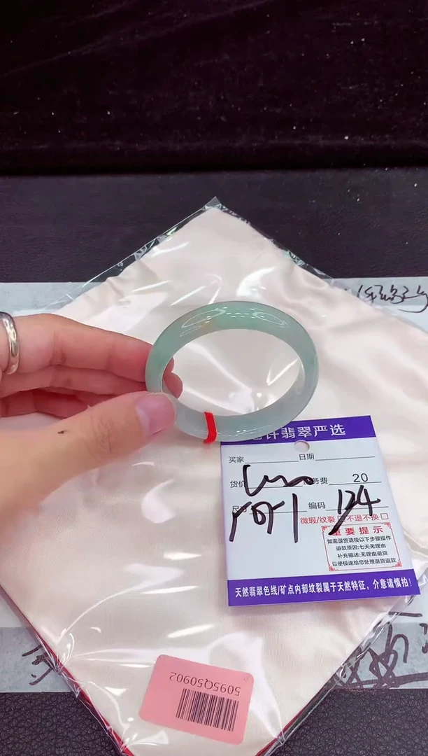 未镶嵌手镯翡翠111111111