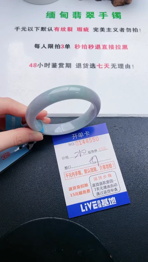 50即见即所得拍啥发啥