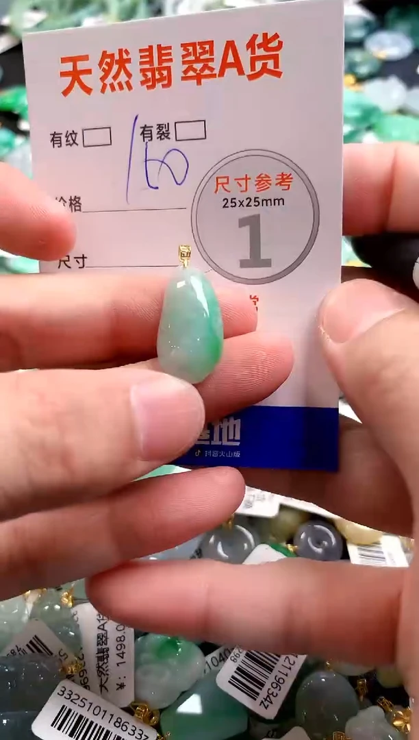 颈饰18K金镶嵌翡翠0332959409