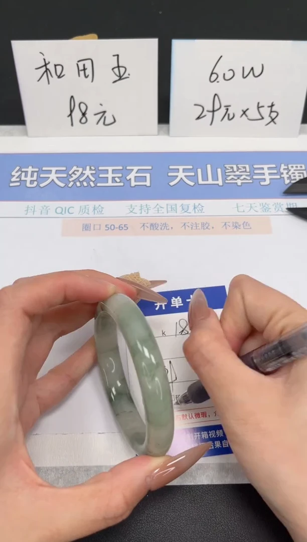 【闪购商品】石英质玉手镯未镶嵌K185-57