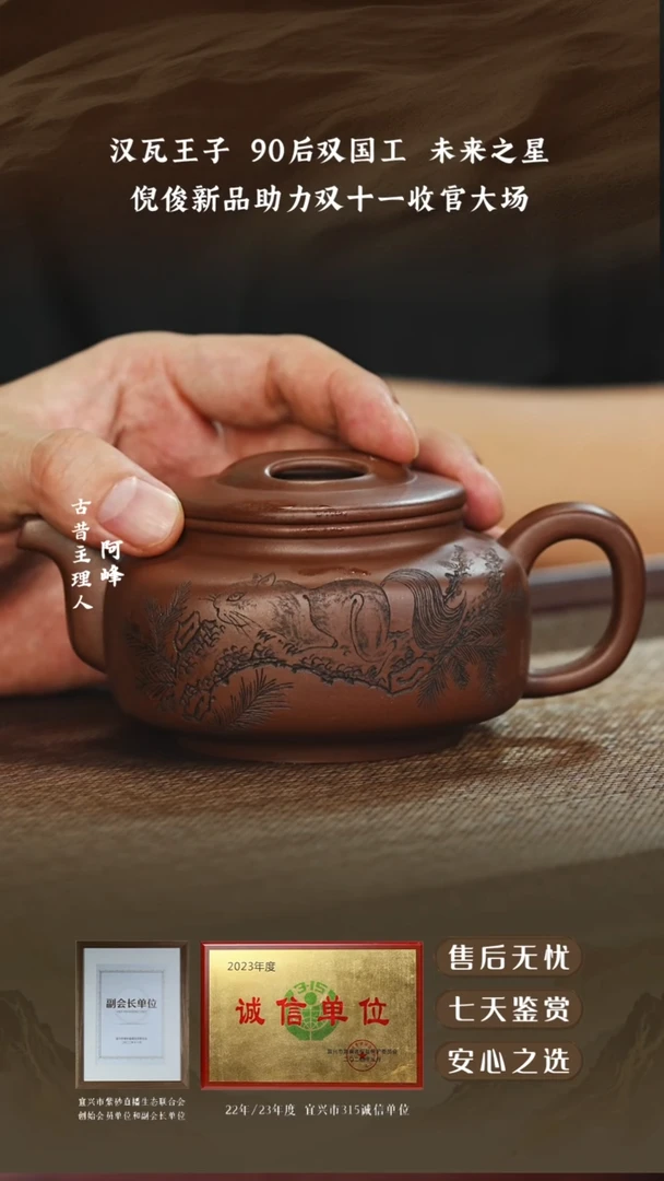 倪俊底槽清牛盖四方220cc