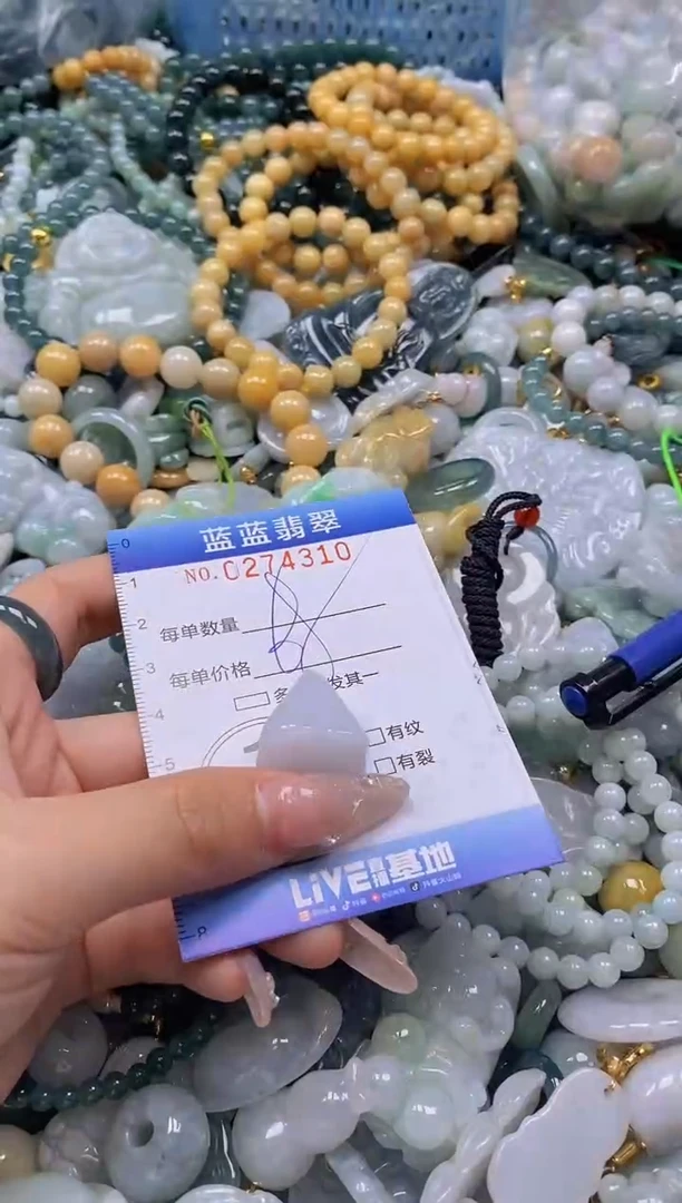 翡翠未镶嵌颈饰闪购0274310