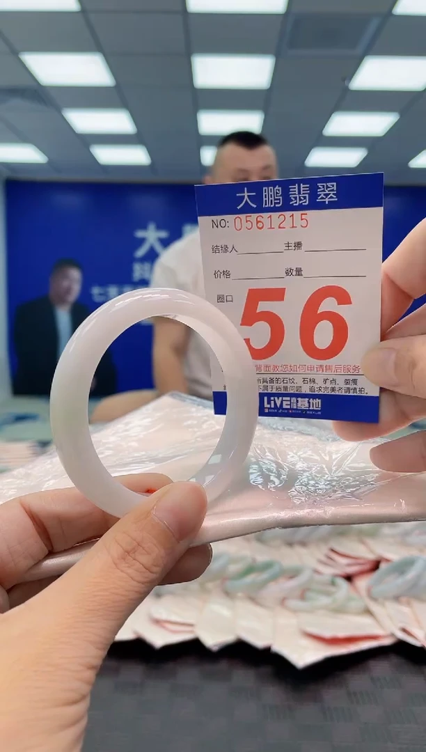 翡翠手镯未镶嵌AAAAAAAA