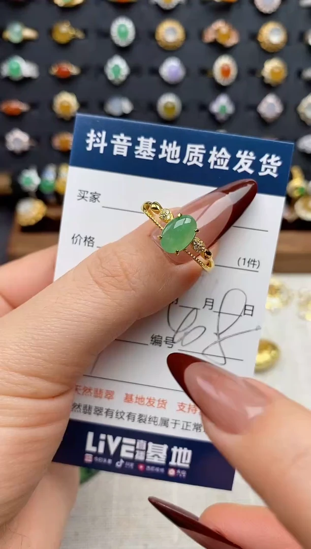 银S925镶嵌戒指翡翠.