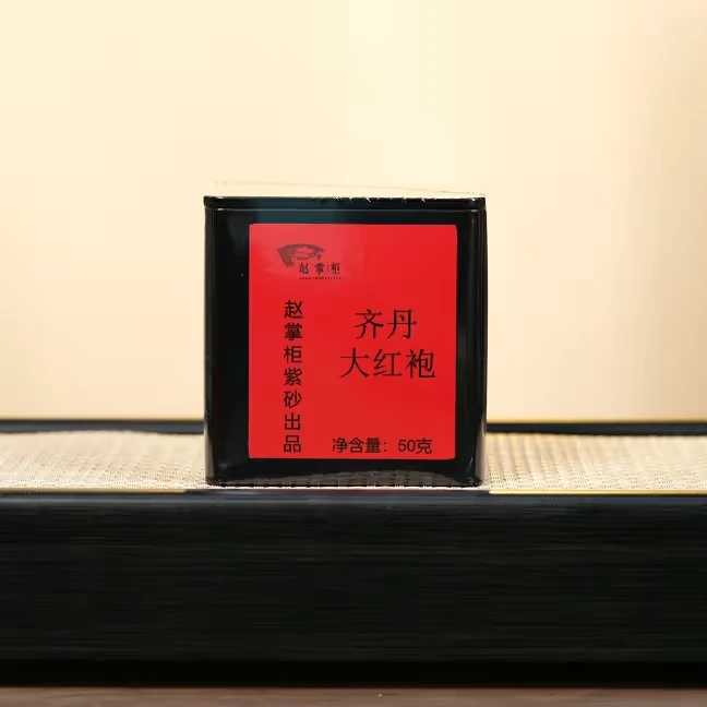 赵掌柜紫砂 齐丹大红袍 武夷山岩茶 50克