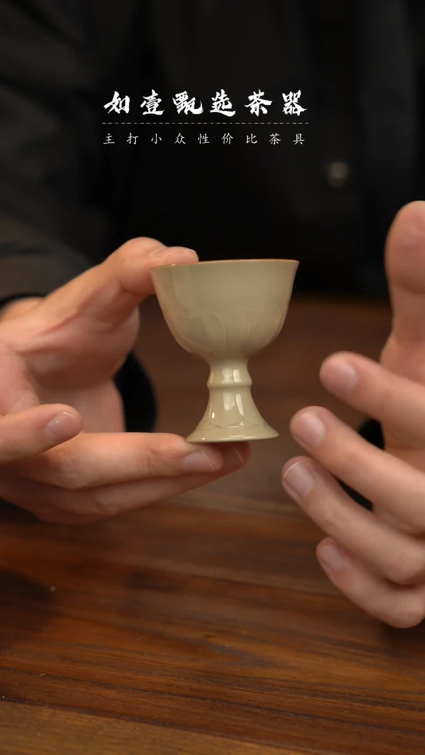 【闪购商品】如壹陶艺甄选手作 同款发其一 窑隐