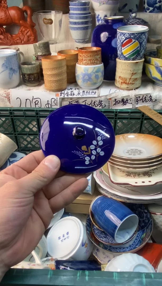 瓷片阿*易雅堂瓷器小店060