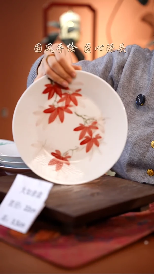 陶瓷景德镇釉中彩餐具大如意盘直径22高3.5