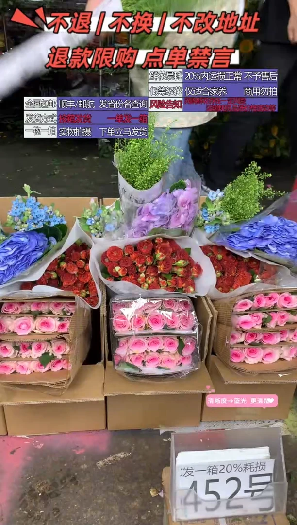 452号♥含20%耗损发一箱