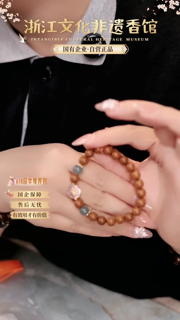 泥塑归藏和气珠0.8单圈zj0243