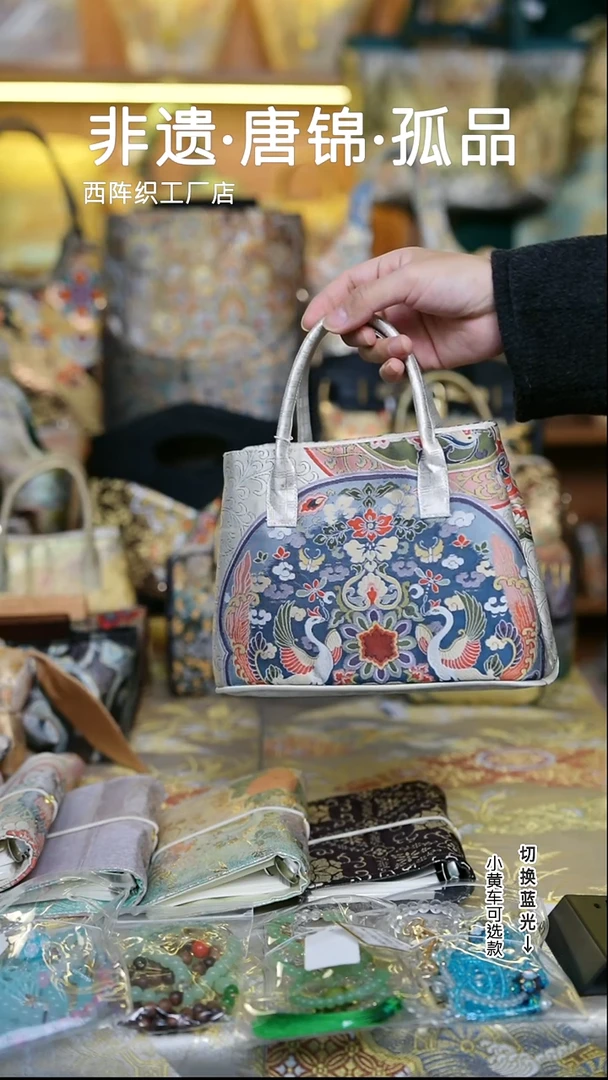 蚕丝样品包包花园包包no退换