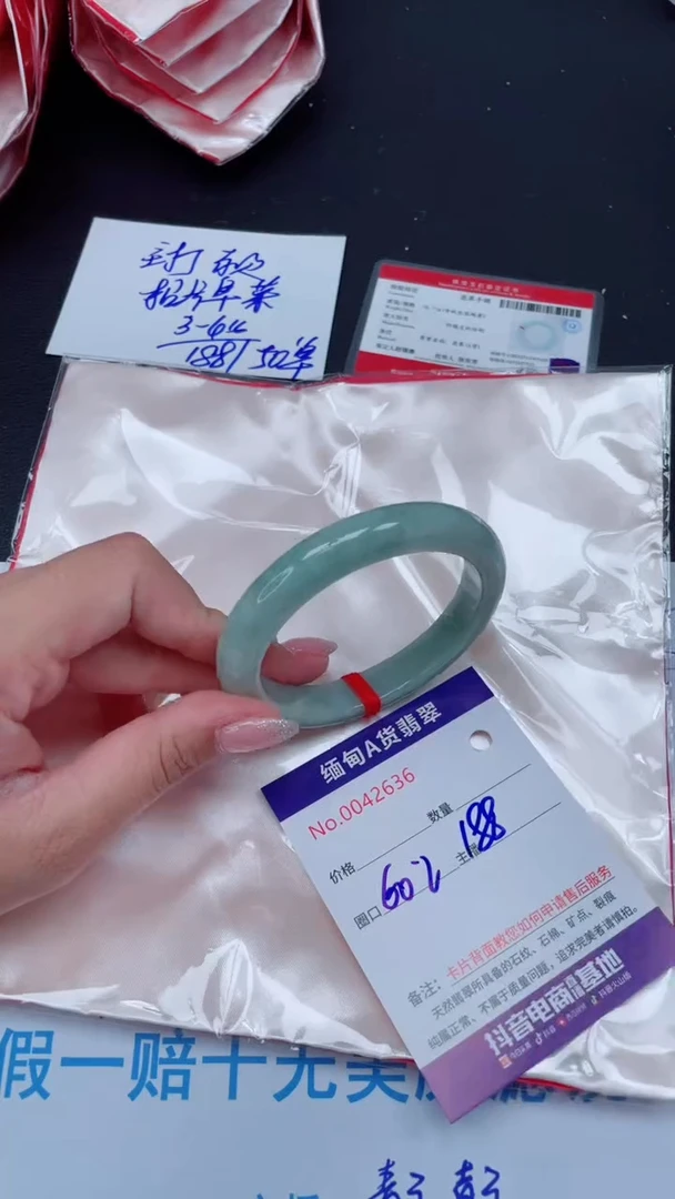 未镶嵌手镯翡翠