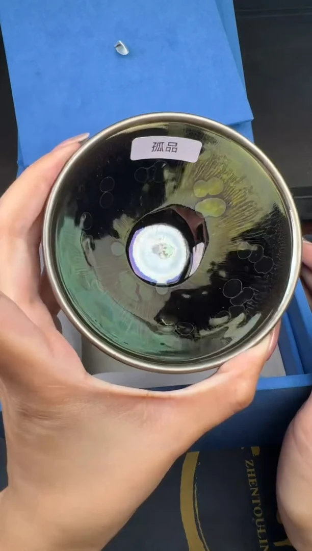茶盏徐长和曜变盏32