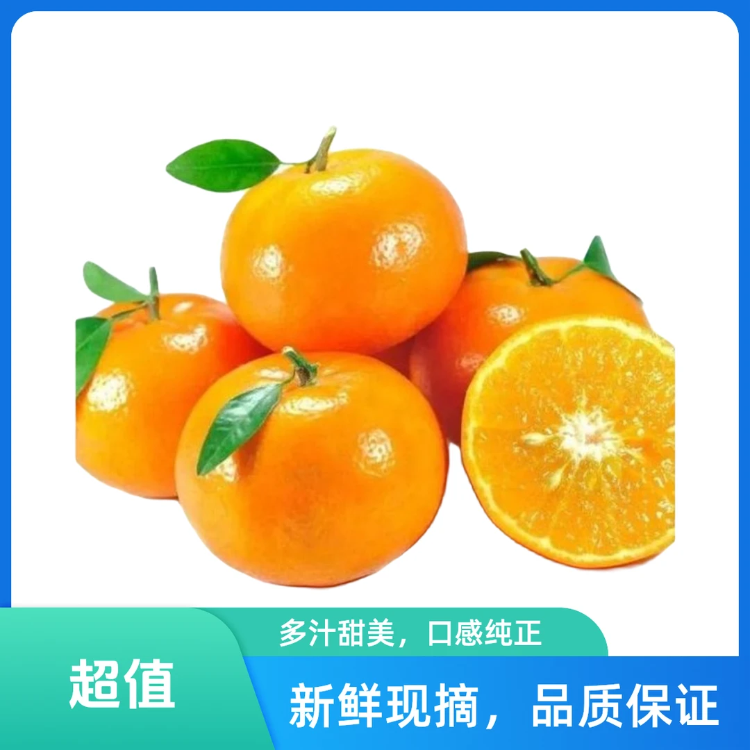 沃柑玉溪元江新鲜沃柑福利